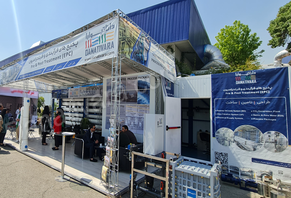 نمایشگاه بین المللی نفت و گاز ، پالایش و پتروشیمی